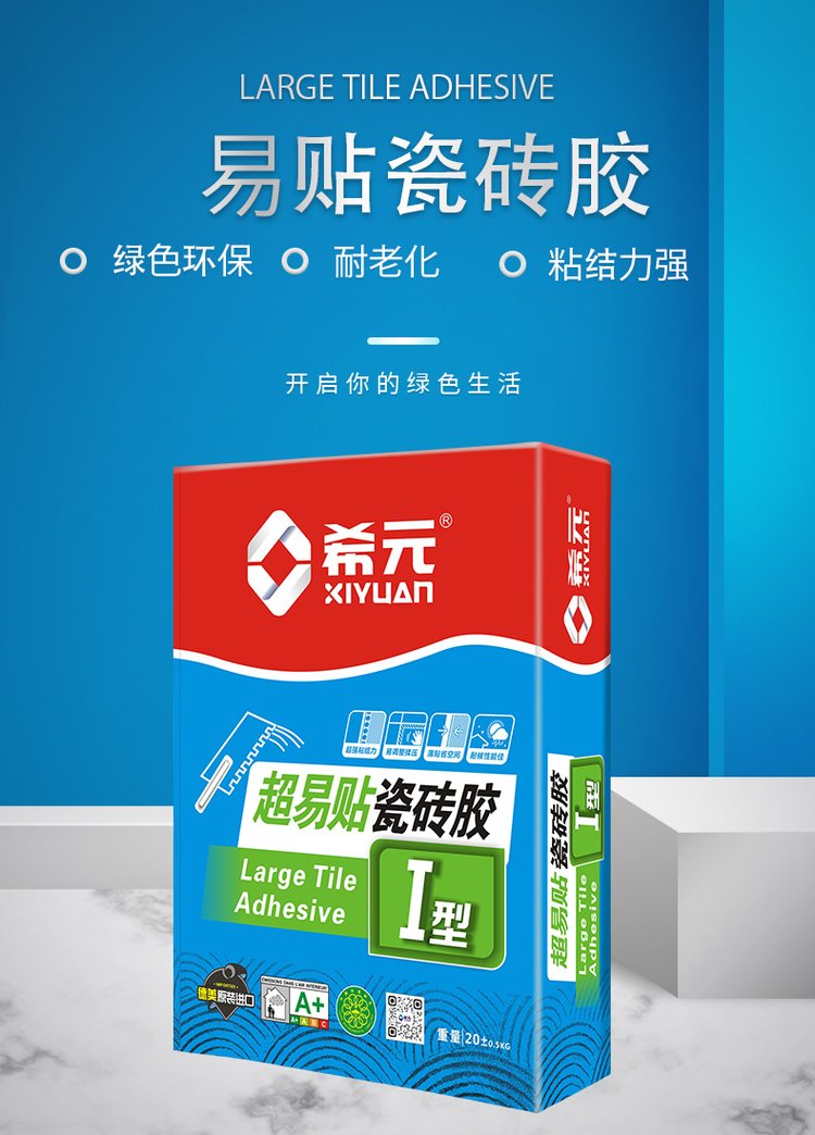 墙砖空鼓用什么胶最好用(墙上瓷砖空鼓用什么胶修复好)